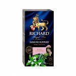 Чай Richard Royal Alpine Herbs. Immune Support 1,2*25пак (1/12) фрукт.-трав. сашет 101578