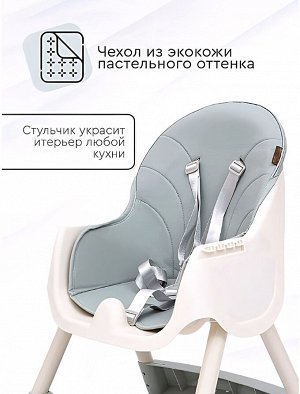 Стульчик для кормления, детский стул трансформер