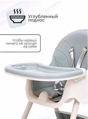 Стульчик для кормления, детский стул трансформер