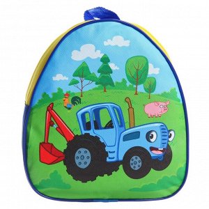 Рюкзак детский "Синий трактор" Синий трактор