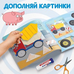 Книжки - аппликации набор «Синий трактор», 16 стр., 19?19 см