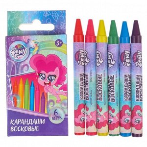 Hasbro Восковые карандаши My Little Pony, набор 6 цветов, высота - 8см, диаметр - 0,8 см