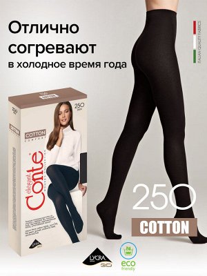 Cotton 250 колготки (Conte) /1/  из хлопка с лайкрой, 3D размер 5, 6