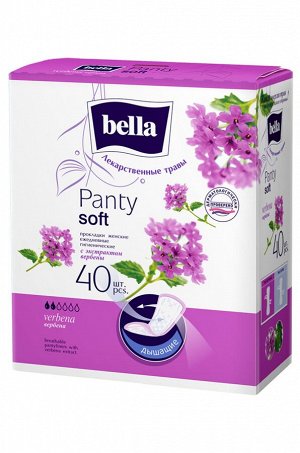Bella, Женские ежедневные прокладки bella panty soft verbena 40 шт. Bella