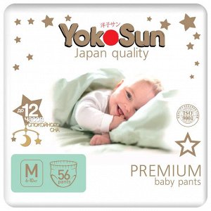 YokoSun детские подгузники-трусики PREMIUM размер М (6-10кг.) 56шт. 5067