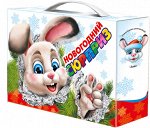 Новогодний сюрприз