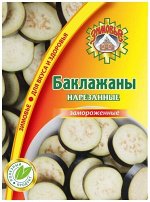 Баклажаны кольцо- 0,4кг*16шт - (Зимовье) Россия