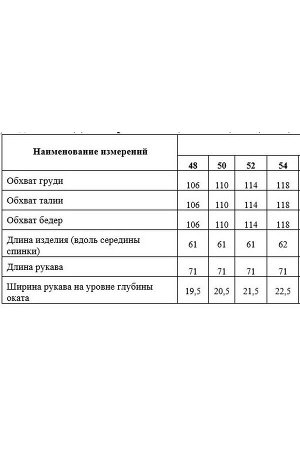 Джемпер Медея и К 2186 кремовый