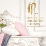 La Prima: Здоровый сон и комфортный отдых