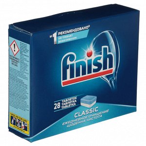 Таблетки для посудомоечных машин FINISH Classic, к/у, 28 табл.