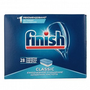 Таблетки для посудомоечных машин FINISH Classic, к/у, 28 табл.
