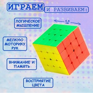 Игрушка механическая «Яркий», 6,5х6,5х6,5 см