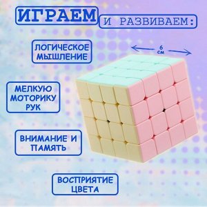 Игрушка механическая, 6?6?6 см