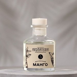 Диффузор ароматический "Aromateria №5. Беспечный манго", 50 мл