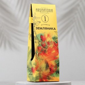 Диффузор ароматический "Aromateria №1. Игривая земляника", 50 мл
