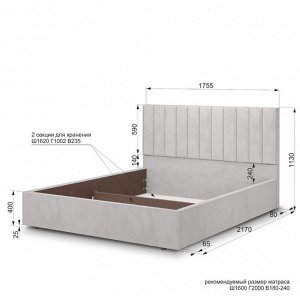 Кровать с подъёмным механизмом «Рица», 1600 ? 2000 мм, велюр, цвет конфетти сильвер