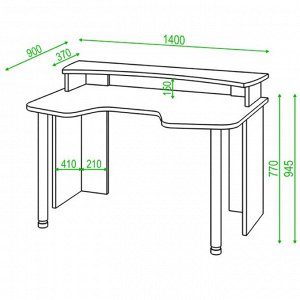 Стол с надстройкой «СКЛ Игр140», 1400 ? 900 ? 945 мм, цвет чёрный