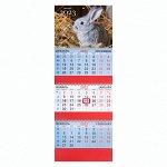 Календарь квартальный на 2023 г., 3 блока, 3 гребня, с бегунком, офсет, «FUNNY BUNNY