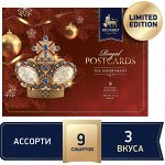 Чай Richard Royal Postcards Tea Assortment 1.9*9пак (1/24) ассорти 102066/102431