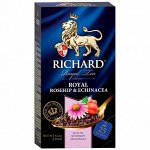 Чай Richard Royal Rosehip &amp; Echinacea 25пак черн. сашет