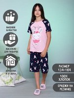 Пижама &quot;Зая&quot; розовый