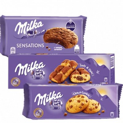 💣 Бомбические цены на первоклассный шоколад — • Milka • Печенье и бисквиты