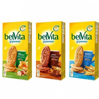 💣 Бомбические цены на первоклассный шоколад — • Печенье Belvita •