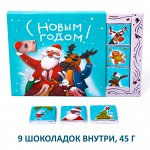Набор шоколада С Новым Годом