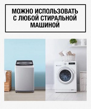 СТИРАЛЬНЫЙ ПОРОШОК ДЛЯ БЕЛЬЯ ГИПОАЛЛЕРГЕННЫЙ Powder Laundry Detergent 5 кг