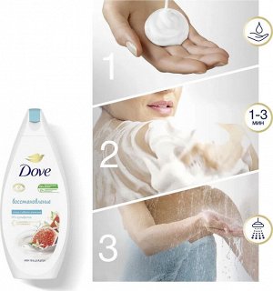 DOVE Гель-крем для душа 250 мл. Инжир и Лепестки апельсина