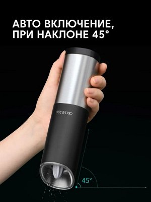 Xiaomi Circle Joy Электрическая мельница для специй с подсветкой