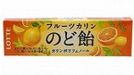 Леденцы со вкусом айвы, лимона и апельсина 10 шт, Lotte, 59,4 г., 1/10/120