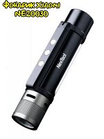 Многофункциональный фонарик NexTool 6 in 1 Thunder Flashlight Portable