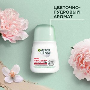 Garnier Mineral Дезодорант антиперспирант шариковый "Эффект магния Ультрасухость" с абсорбирующим магнием, защита 72 часа, женский, 50 мл EXPS