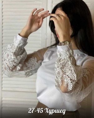 Блузка женская Ткань трикотаж