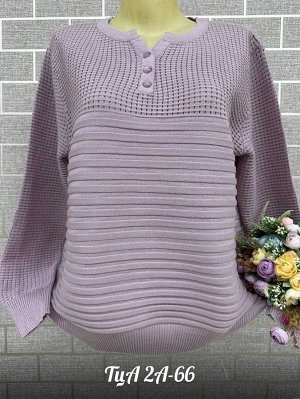 Кофта женская Ткань 60% cotton,20% cashmere, 10% elastane, 10% angora Единый размер 50-58 Китай