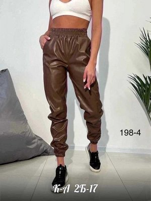 Кожаные штаны женские