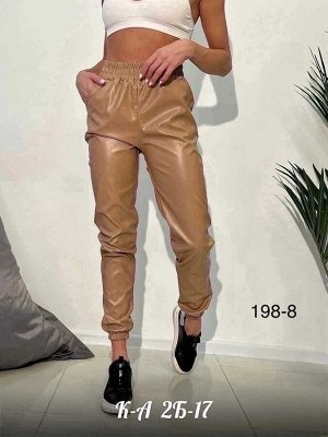 Кожаные штаны женские