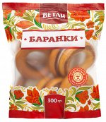 Баранки СДОБНЫЕ 300гр