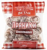 Пряник ШОКОЛАДНЫЙ 350гр  ВЕТЛИ