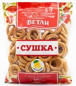 Сушка  Лимонная 300 гр