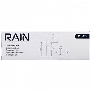RAIN Смеситель для раковины Гранат, картридж 35мм, латунь, хром