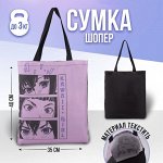 Сумка шопер «Девушка», без молнии, без подкладки, цвет сиреневый