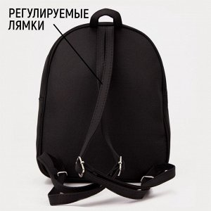 Рюкзак текстильный "AESthETIC", 27*10*23 см,