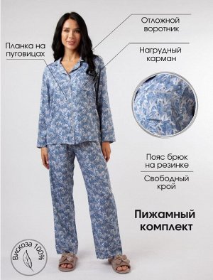 Комплект Дроп жакет брюки ЦВЕТ-Серый/Синий