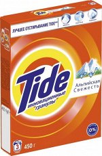 TIDE Авт СМС порошк. Альпийская свежесть 450г