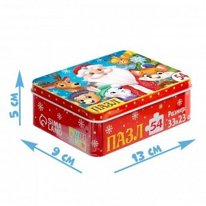 Пазлы в металлической коробке «Добрый Дедушка Мороз», 54 детали