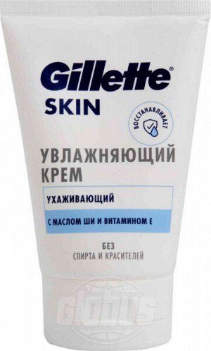 GILLETTE SKINGUARD Sensitive Увлажняющий крем для чувствительной кожи 100мл