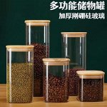 Квадратная стеклянная банка с бамбуковой крышкой