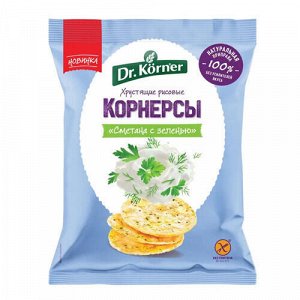 Dr. Körner Корнерсы рисовые &quot;сметана и зелень&quot;, 40 г